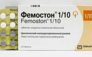 Можно ли забеременеть во время приема фемостона 2 10